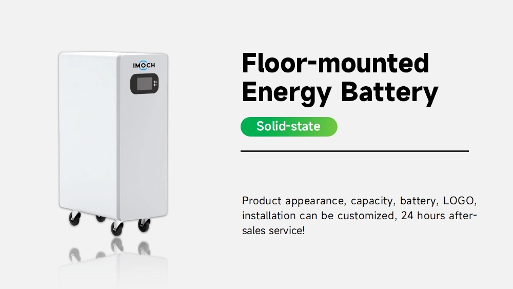 15kWh Mobile Floor-mounted Solid-state Energy Storage System Battery