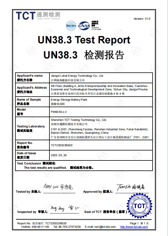 UN38.3